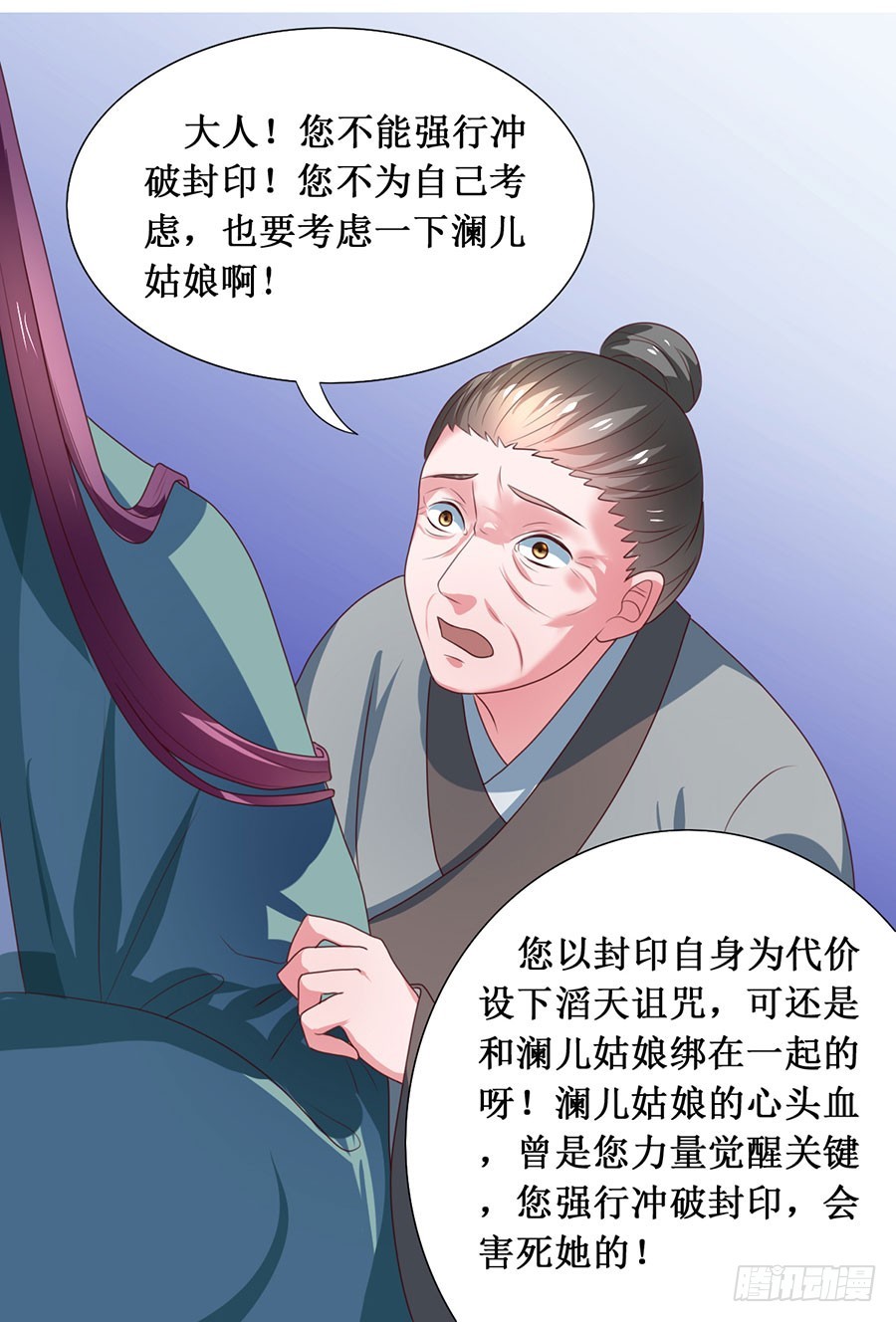第109话-第109话