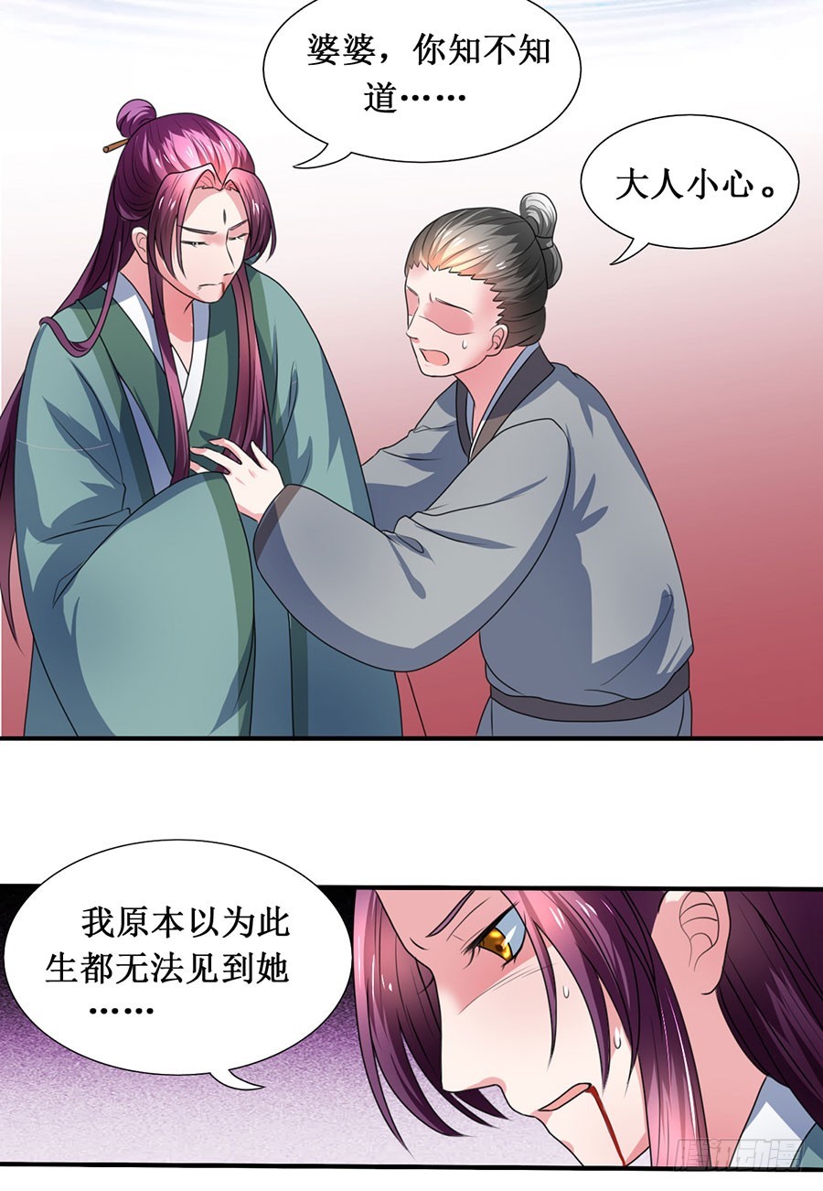 第109话-第109话