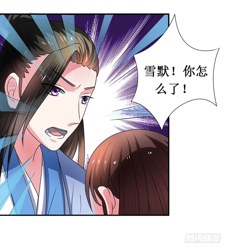 第109话-第109话