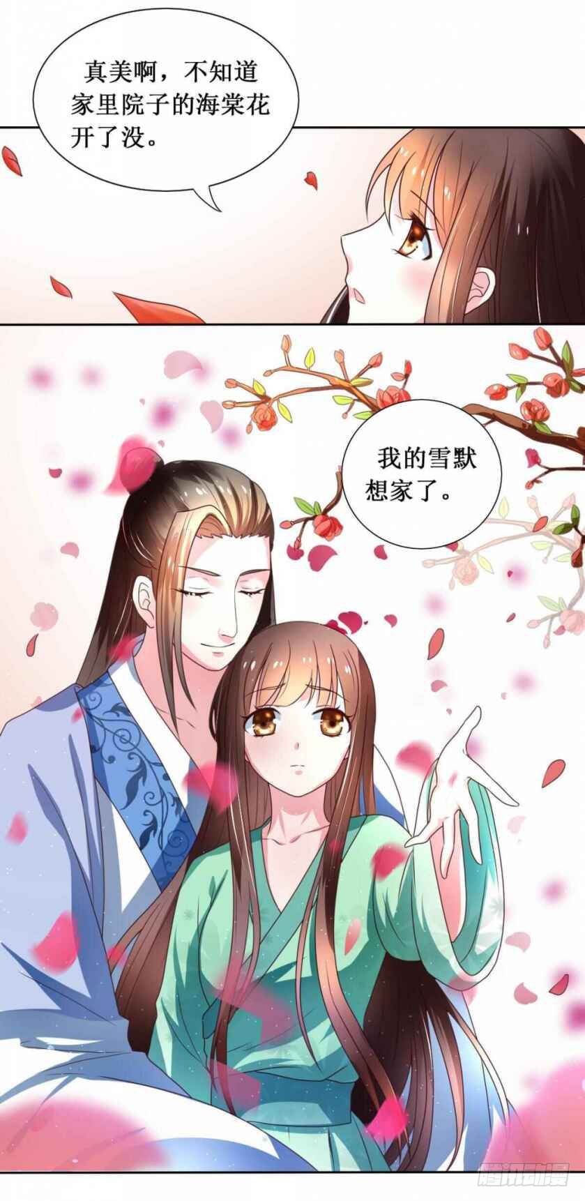 第109话-第109话
