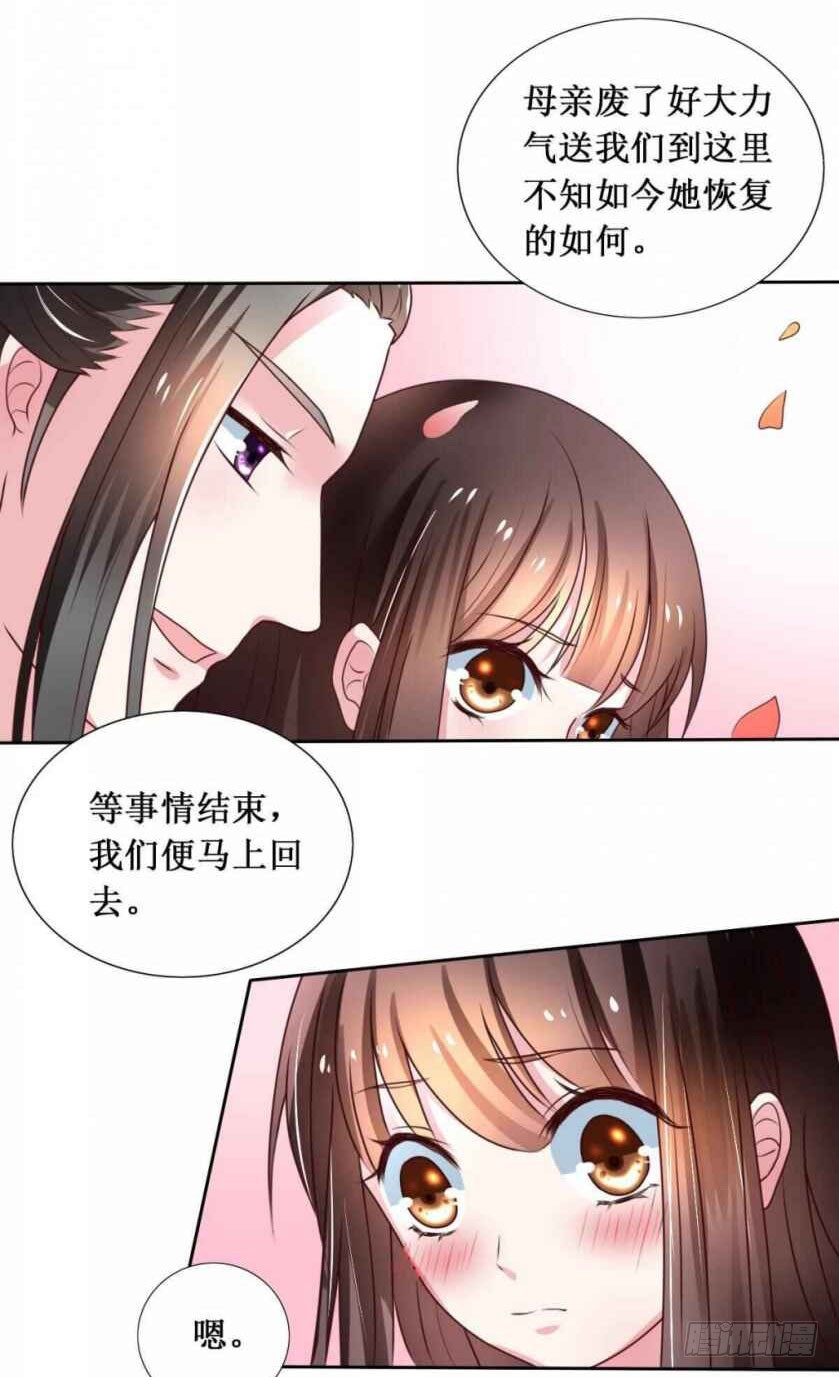 第109话-第109话