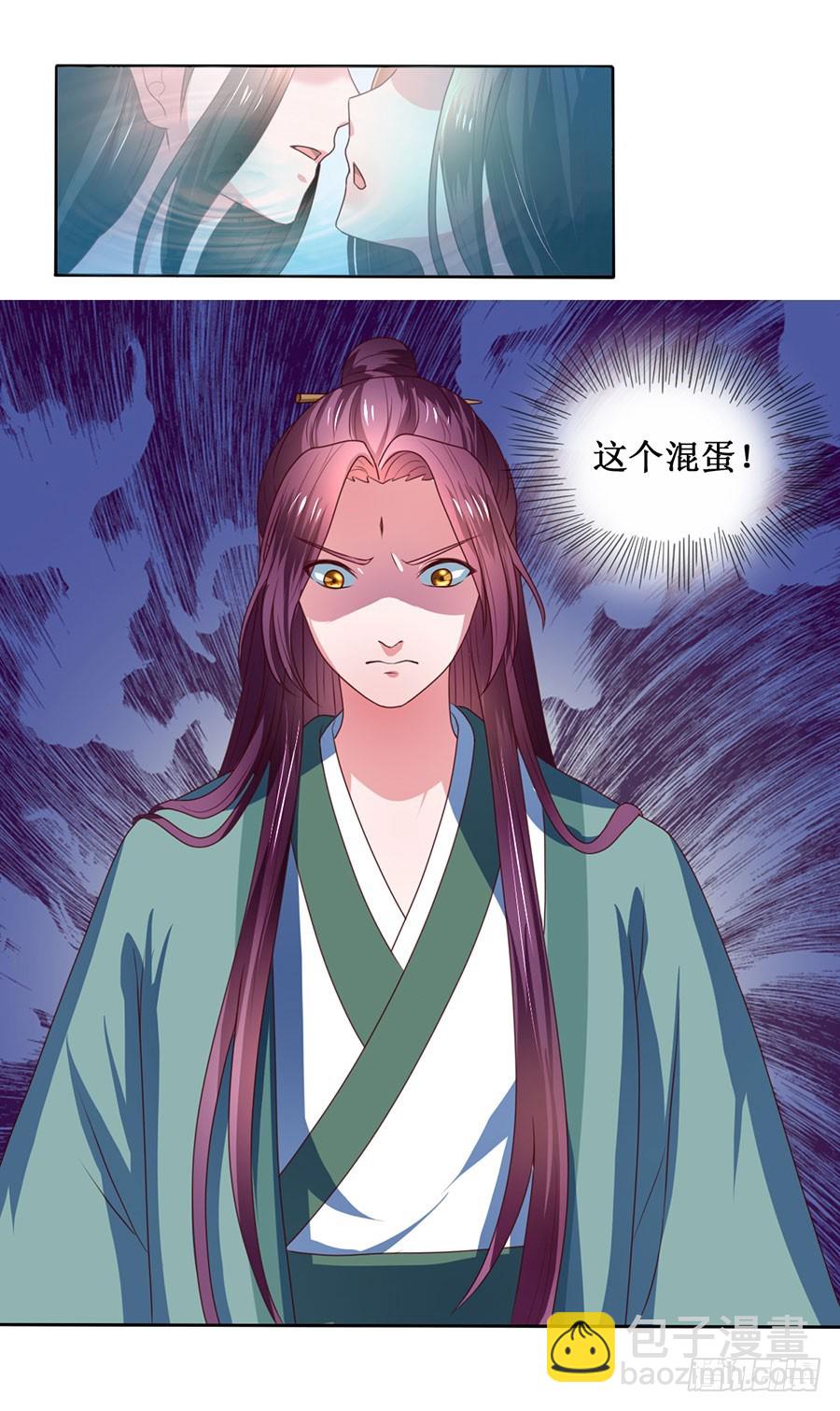 第109话-第109话