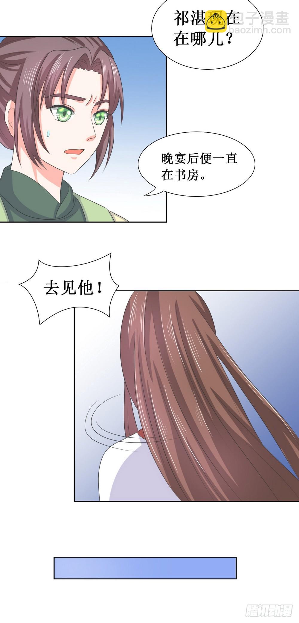 第111话-第111话