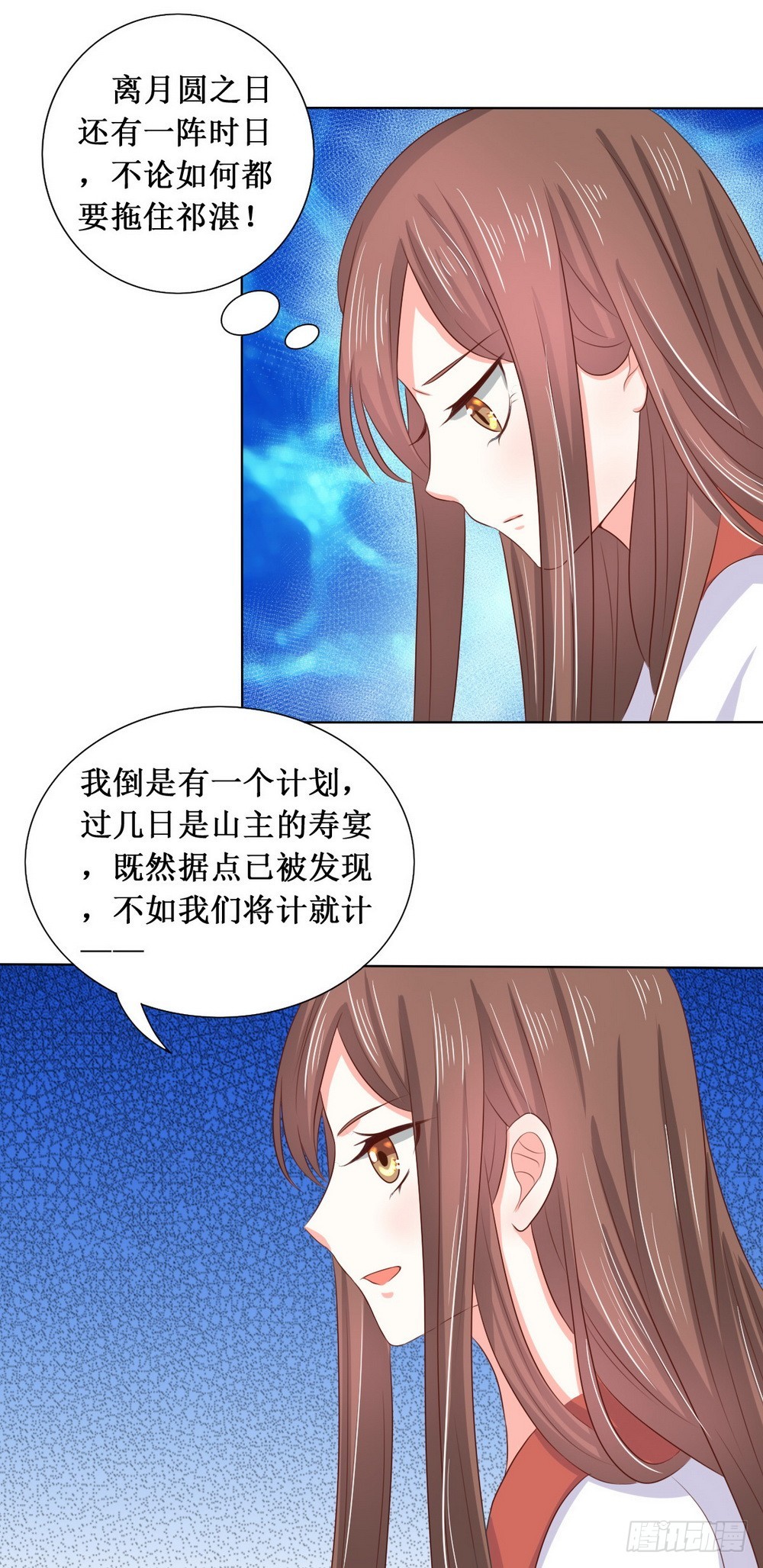 第111话-第111话