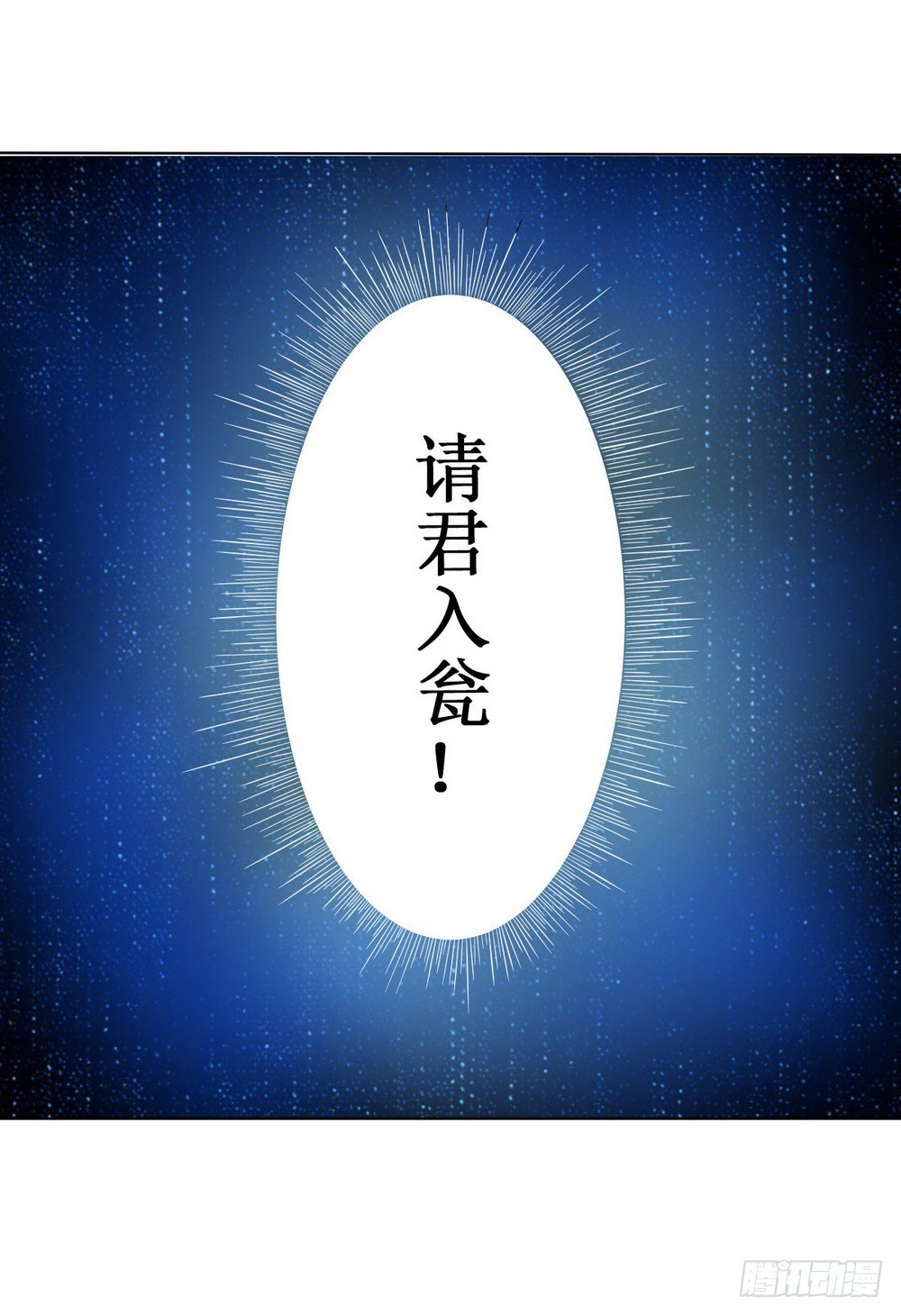 第111话-第111话