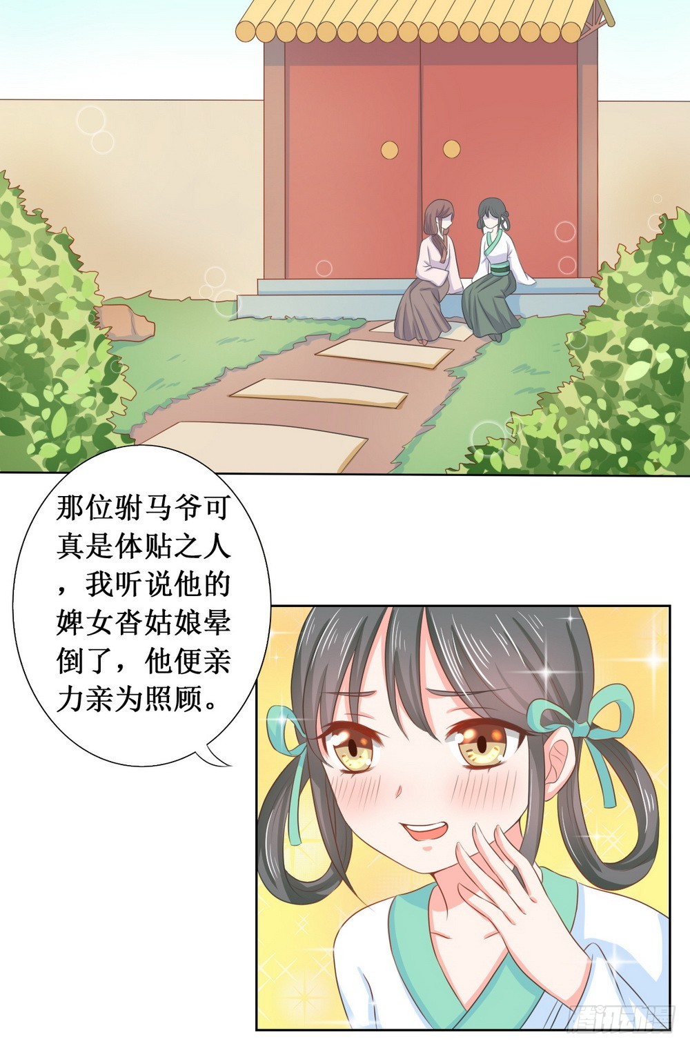 第111话-第111话