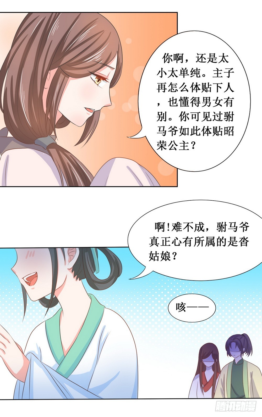 第111话-第111话