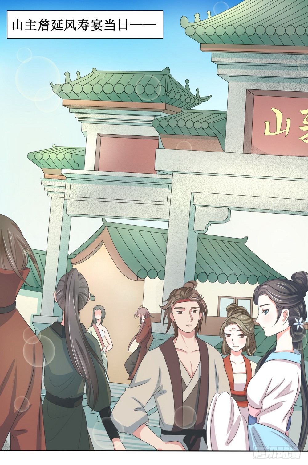 第113话-第113话