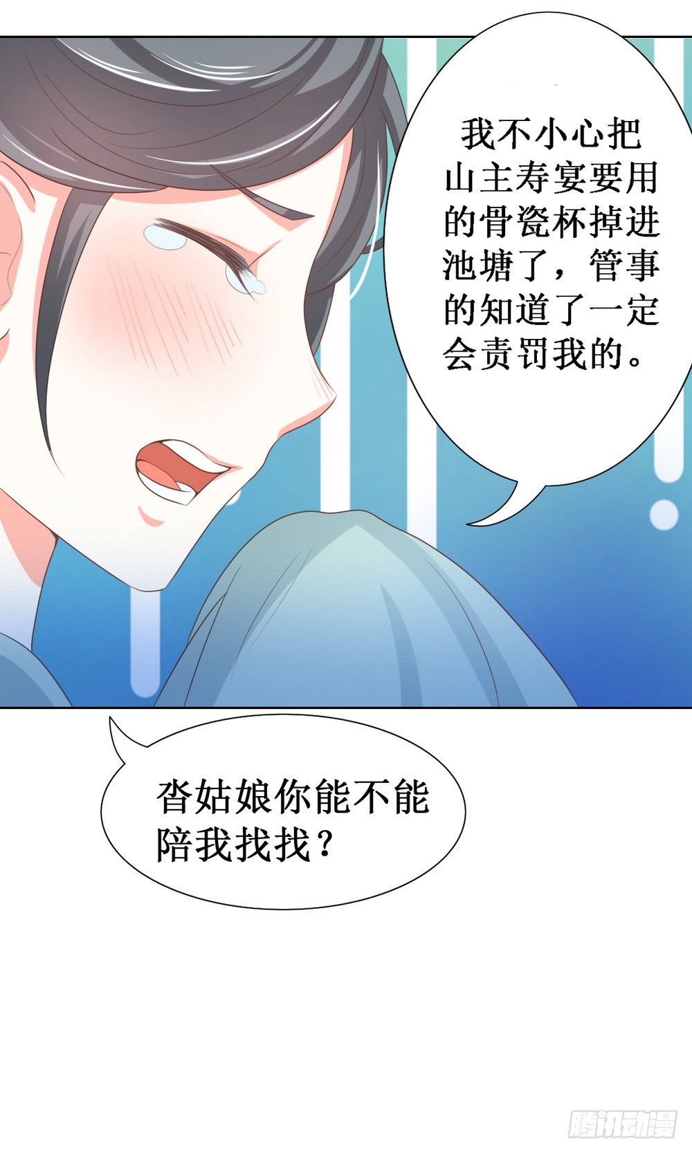 第113话-第113话