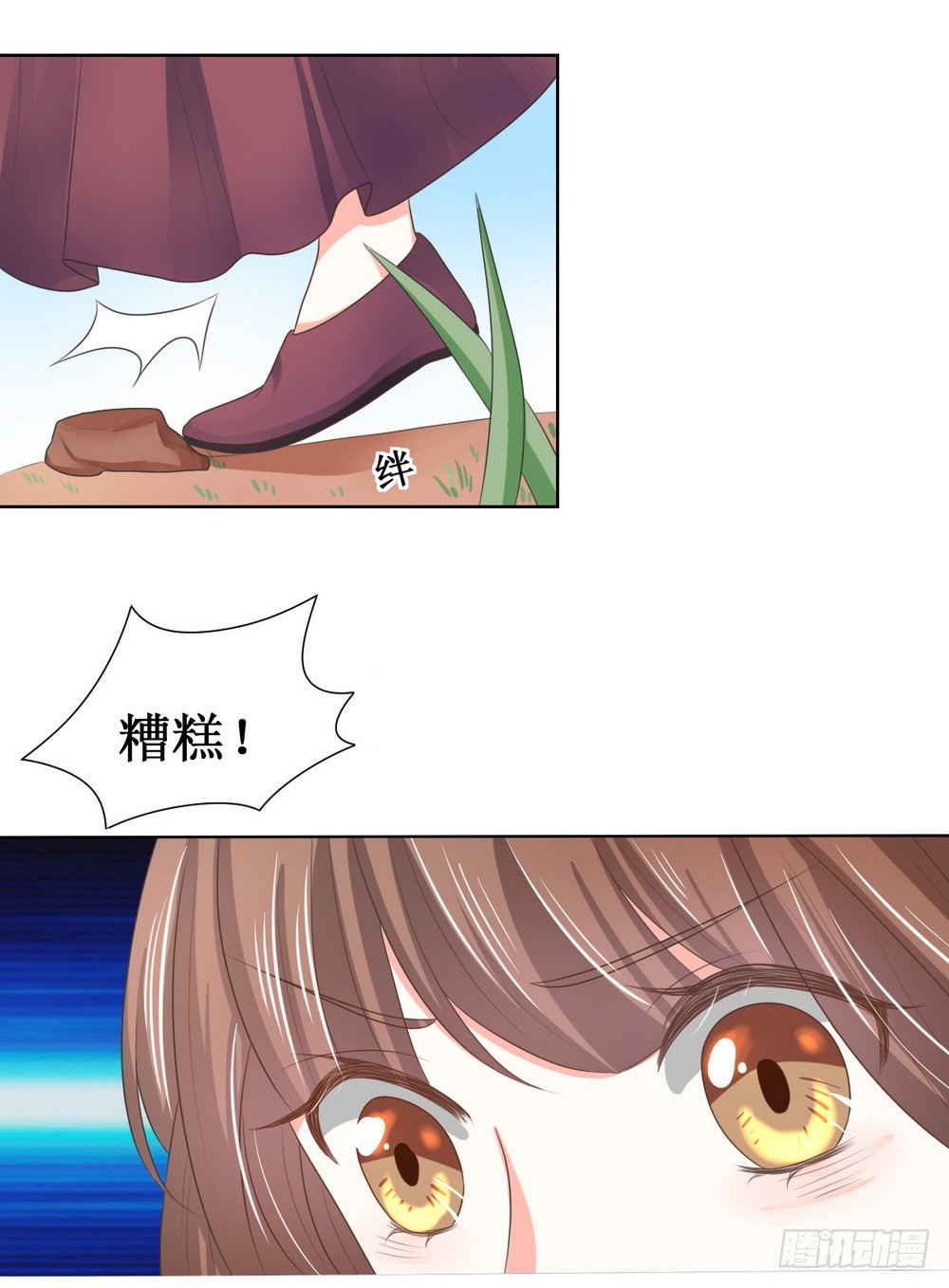 第113话-第113话