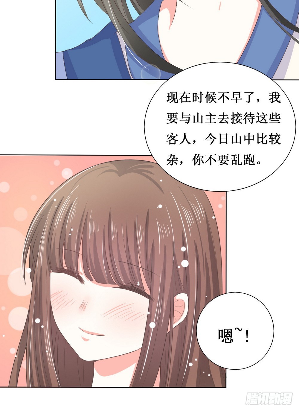 第113话-第113话