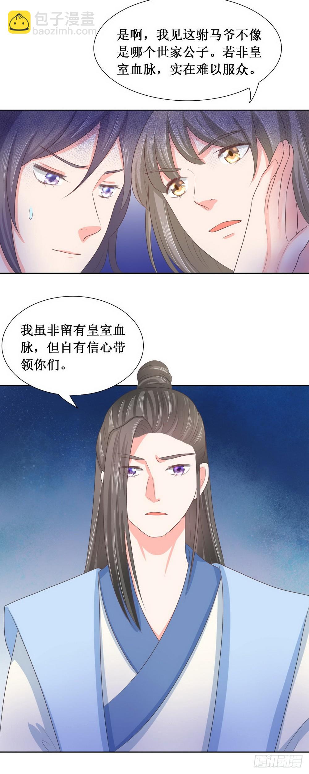 第115话-第115话