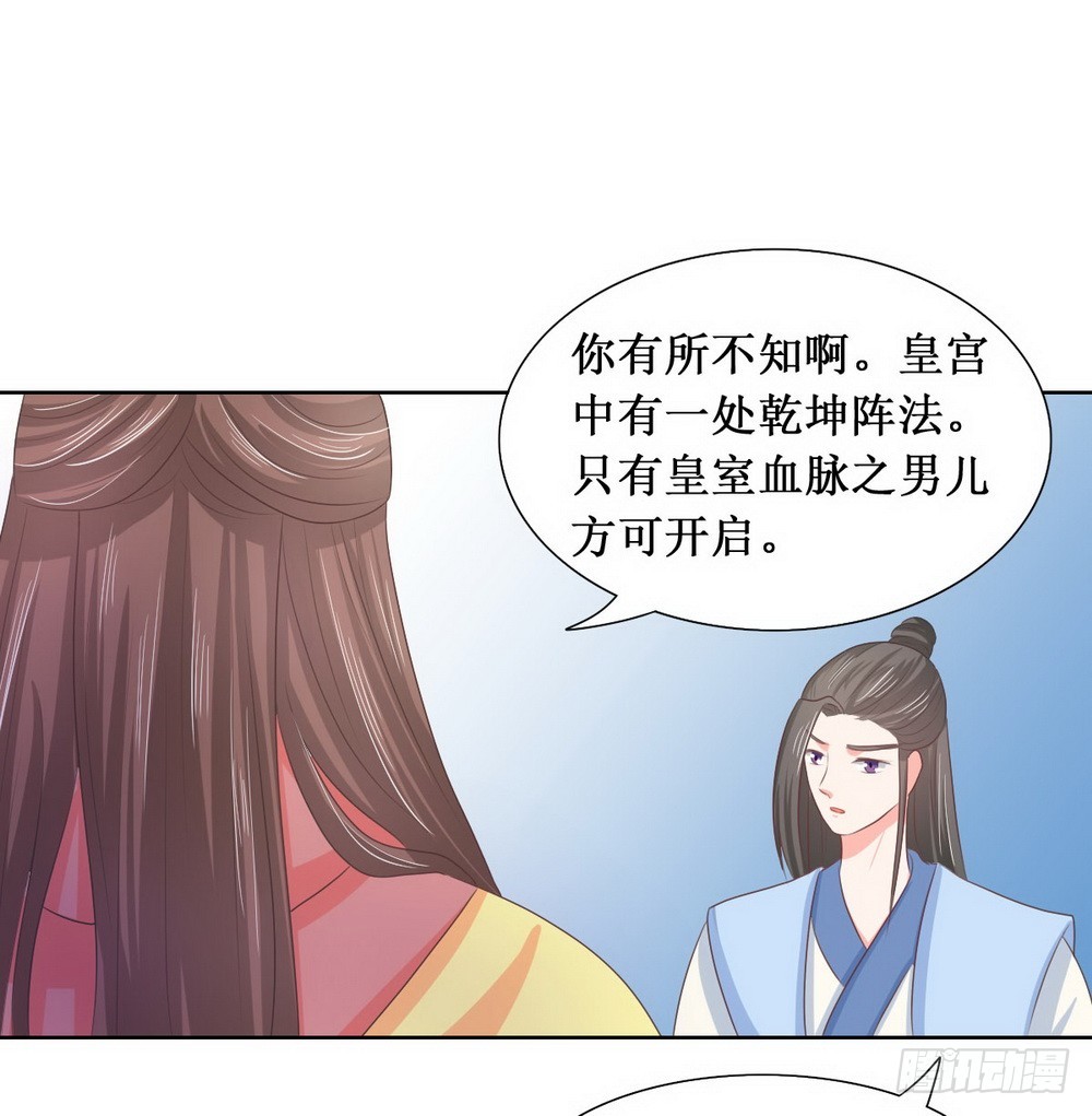 第115话-第115话