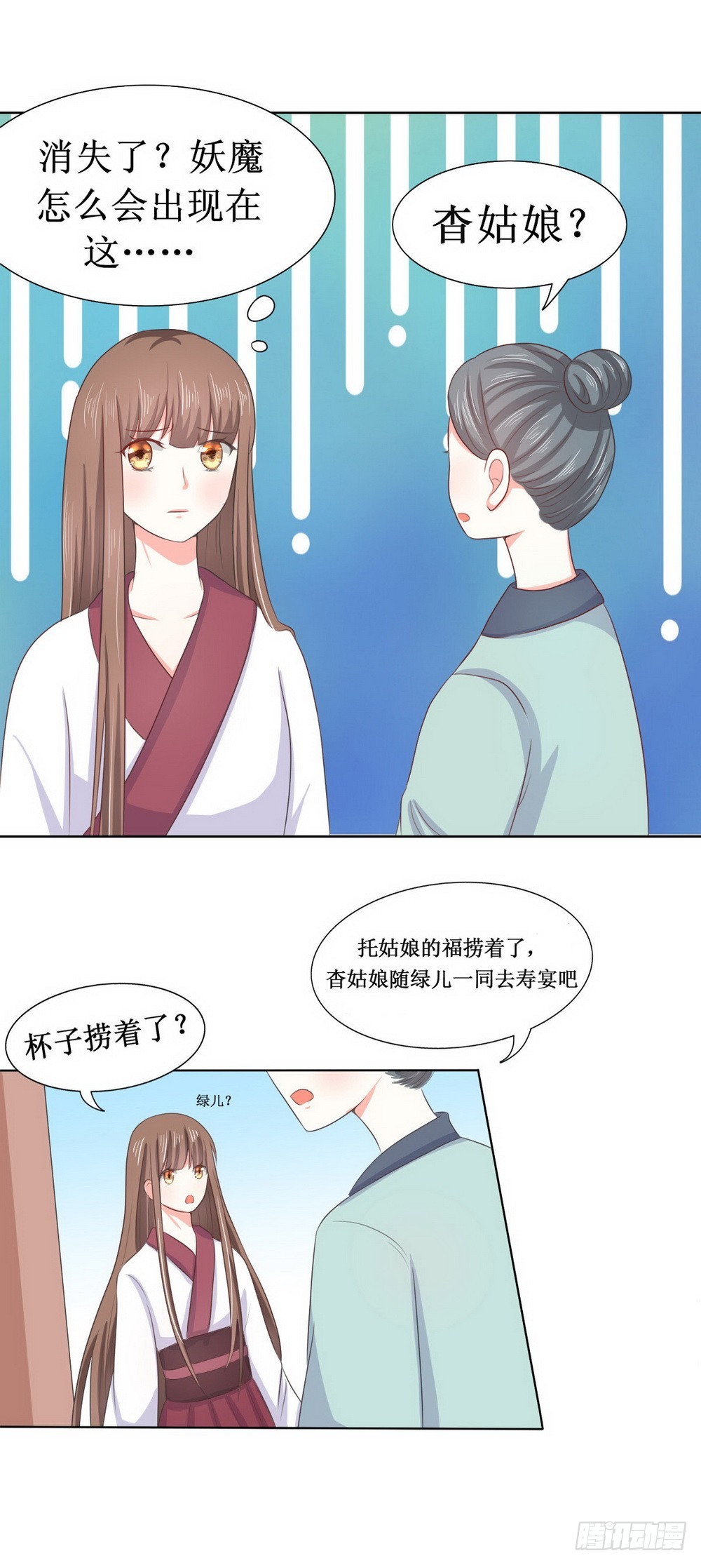 第115话-第115话