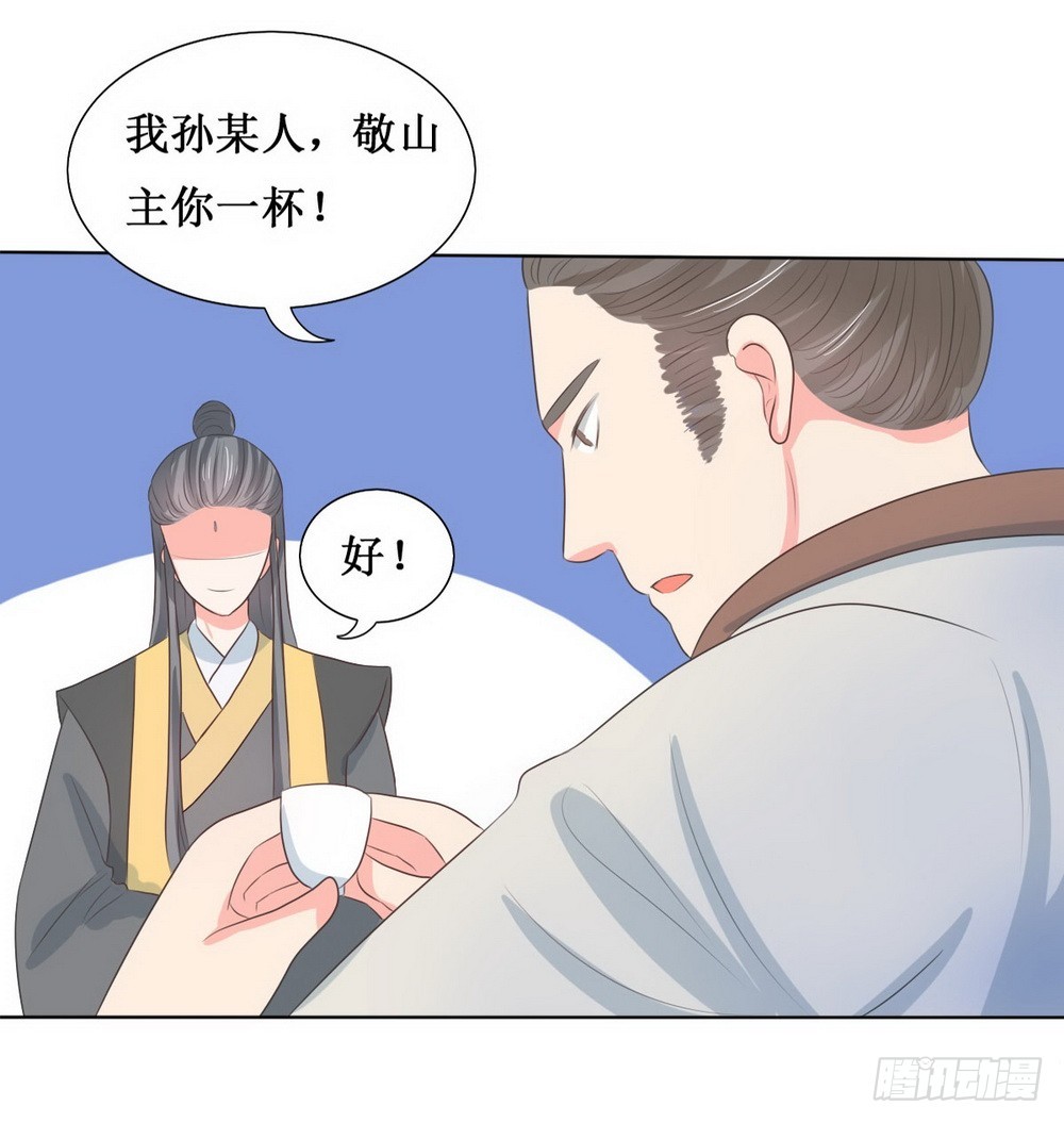 第115话-第115话