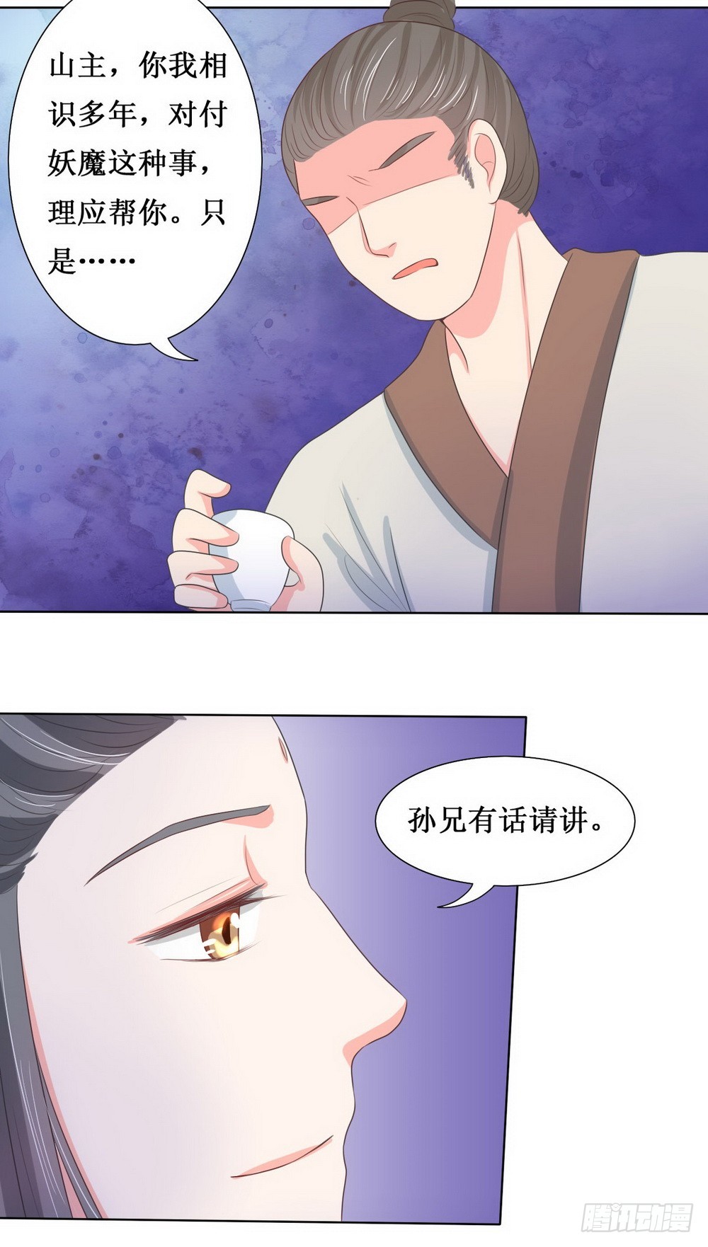 第115话-第115话
