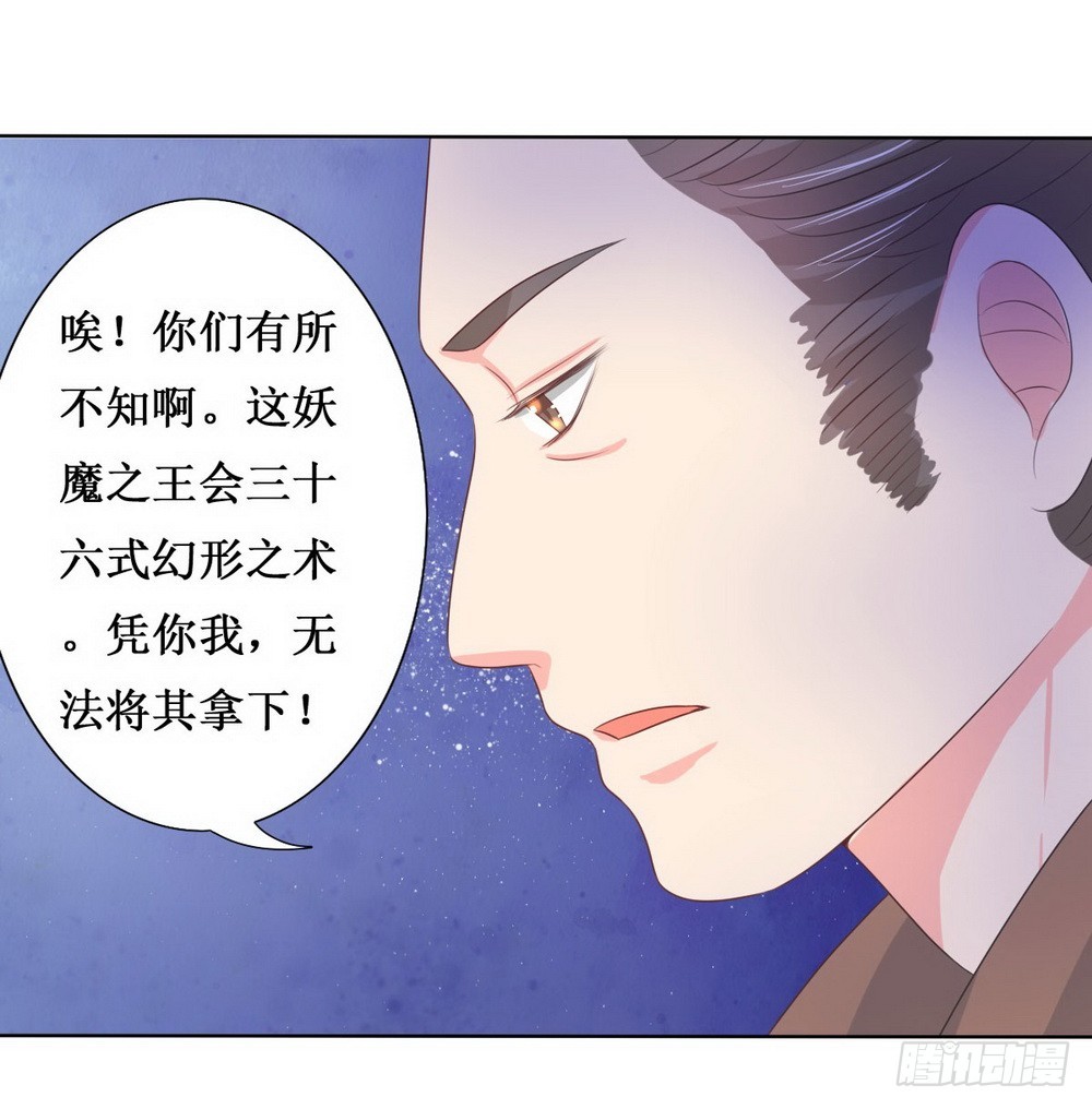 第115话-第115话