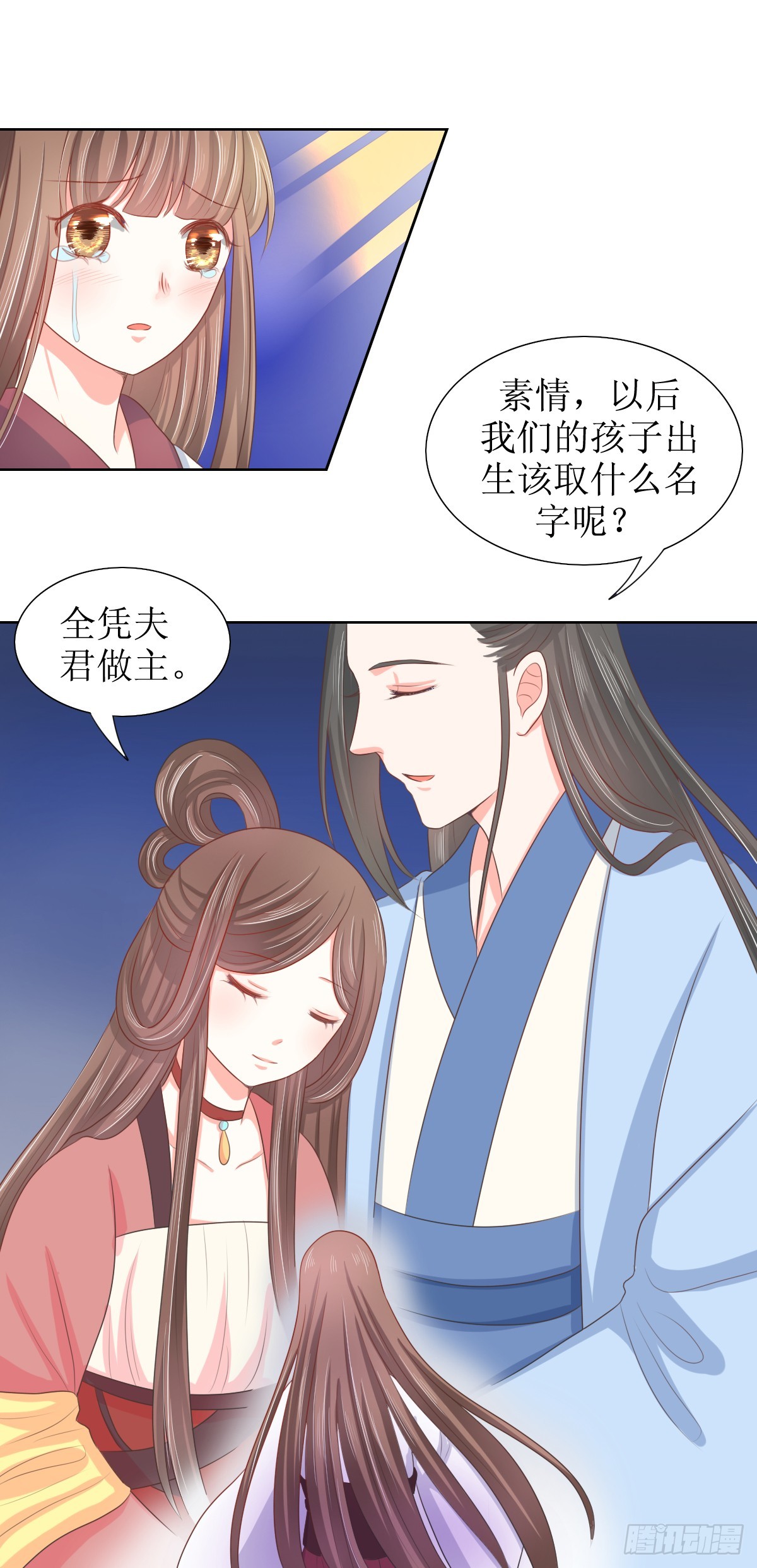 第117话-第117话