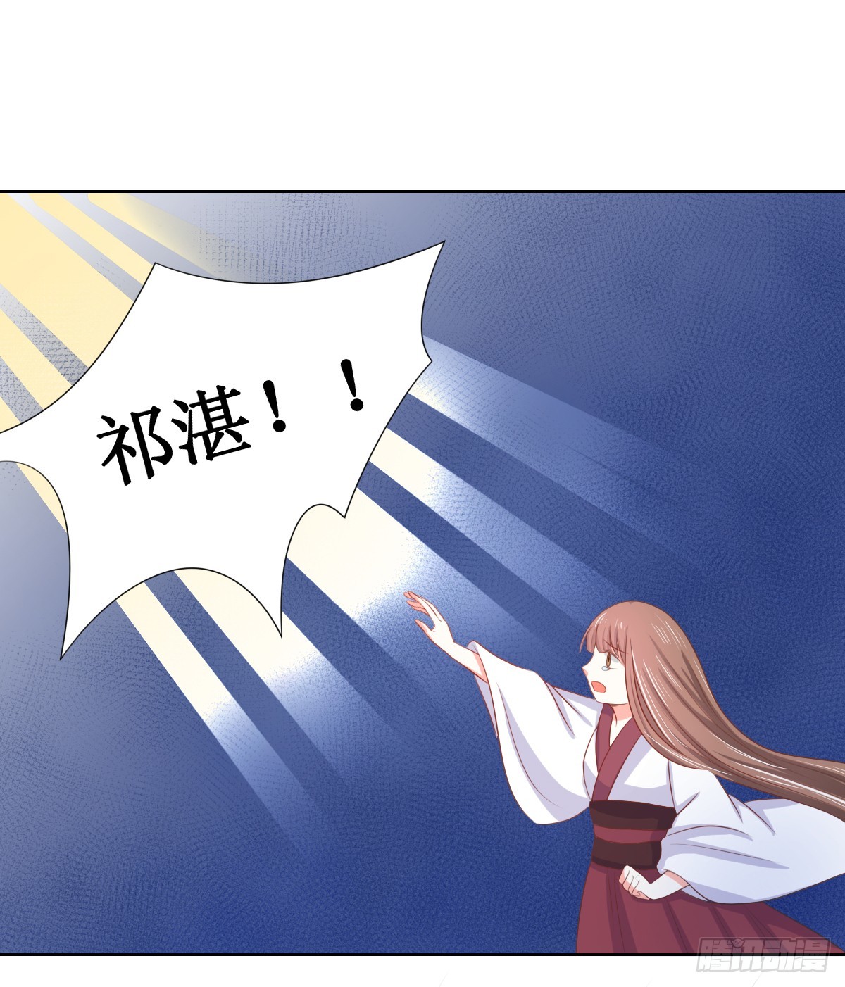 第117话-第117话