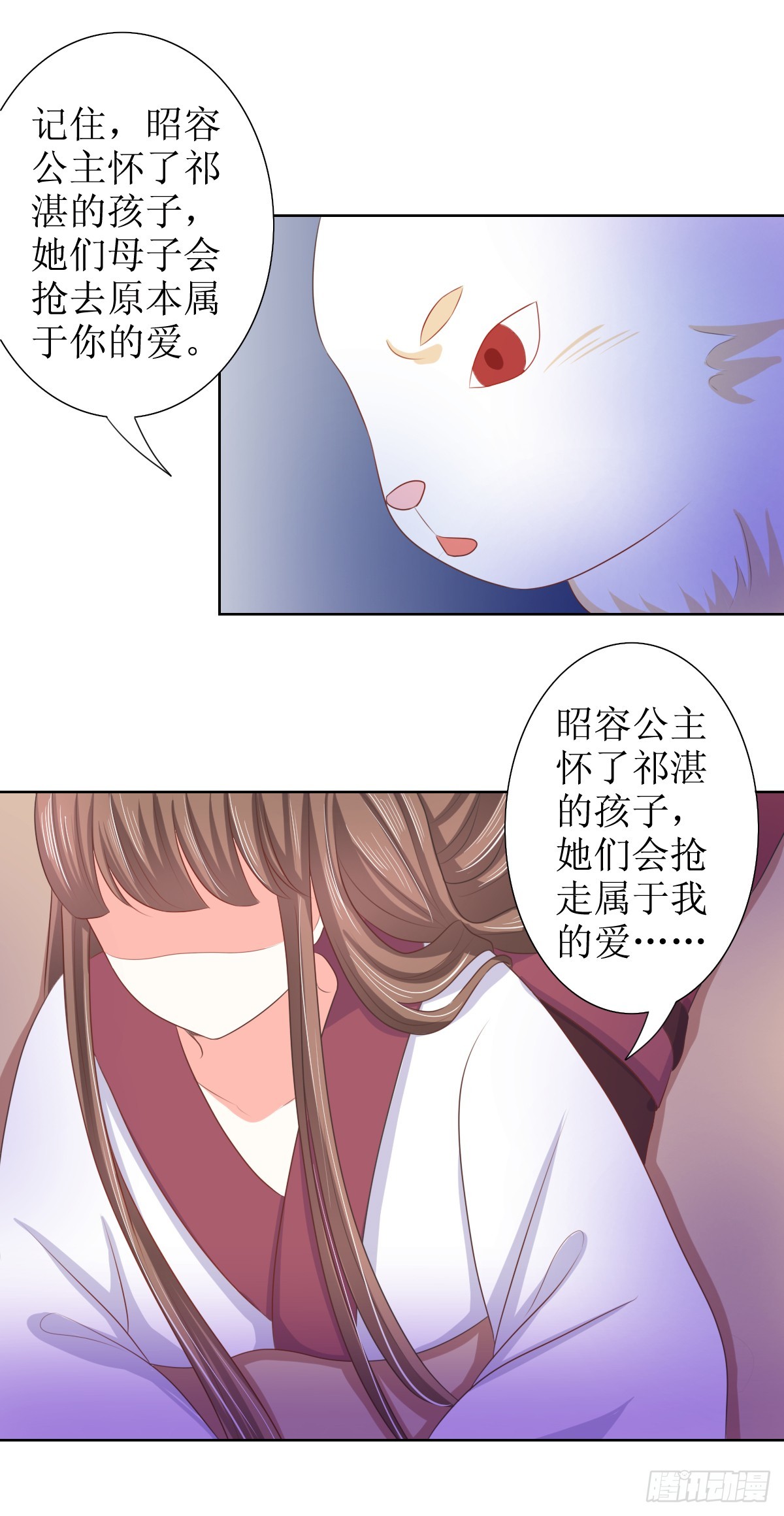 第117话-第117话
