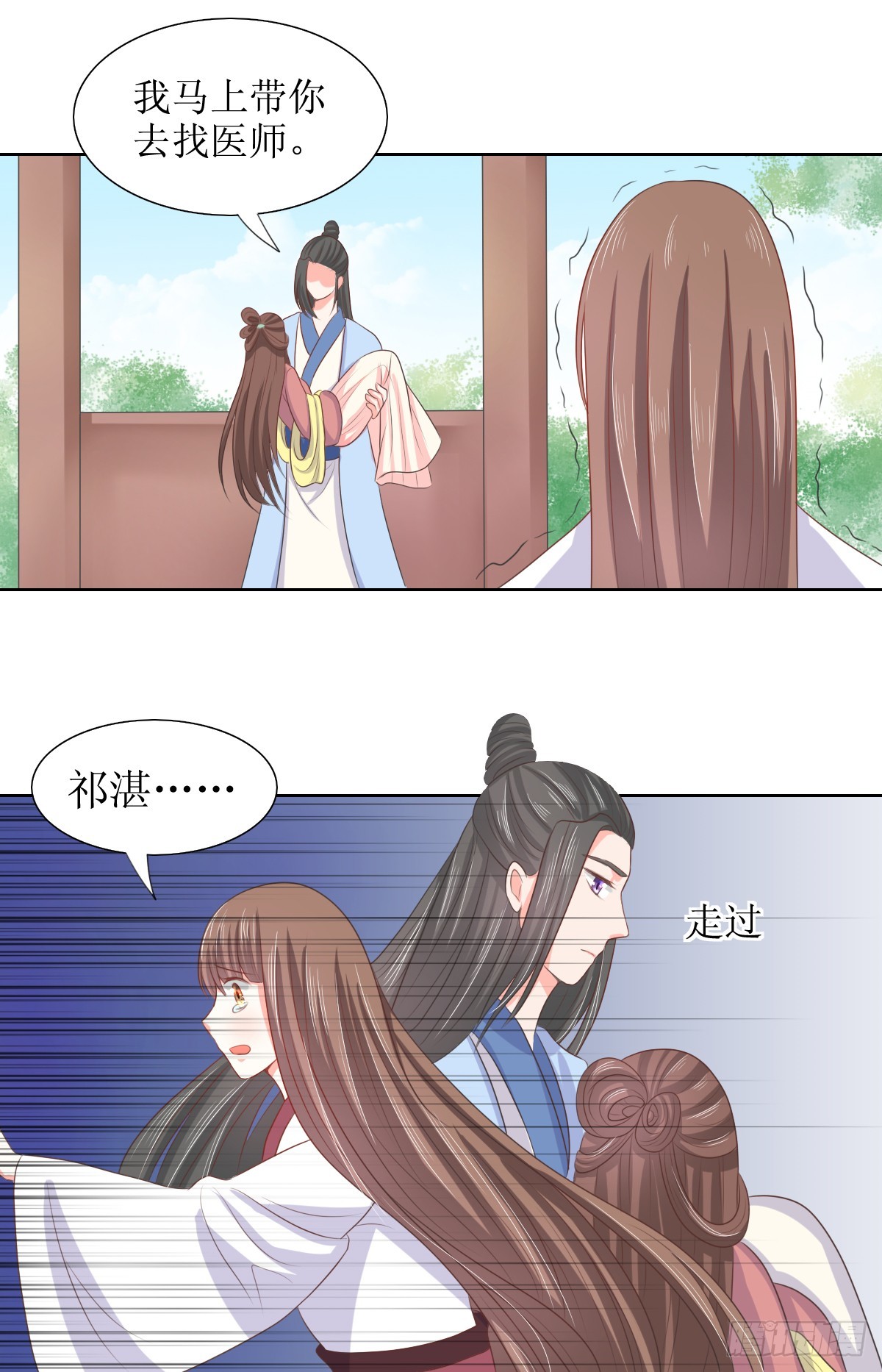 第117话-第117话