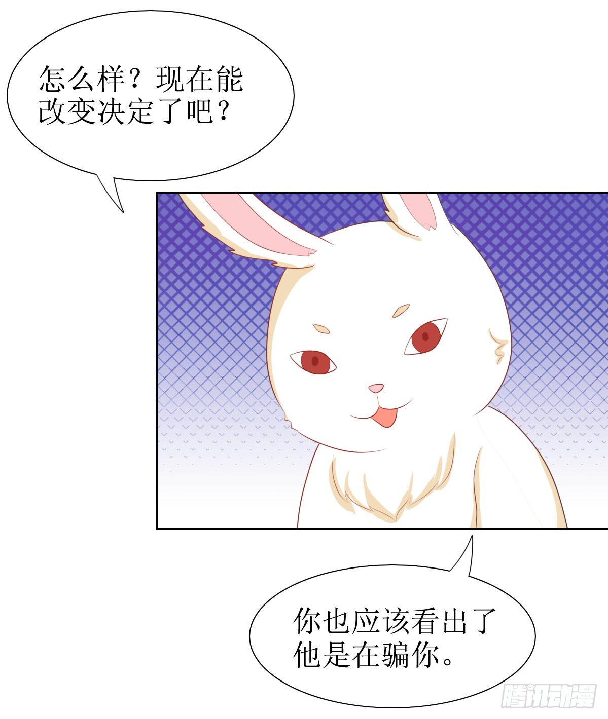 第117话-第117话