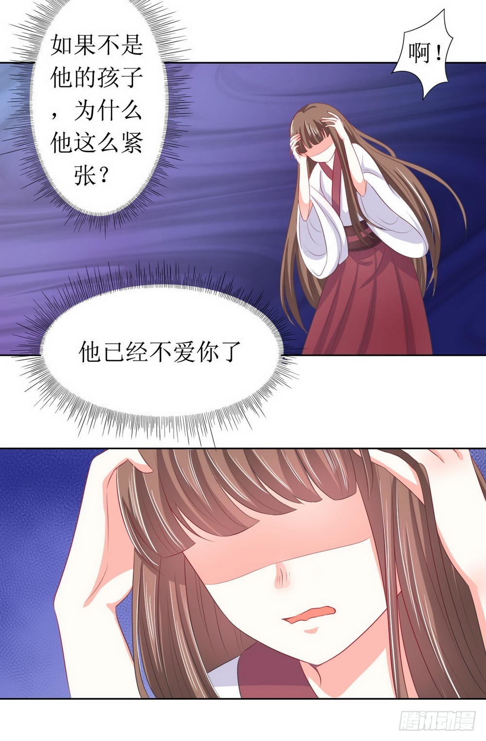 第119话-第119话