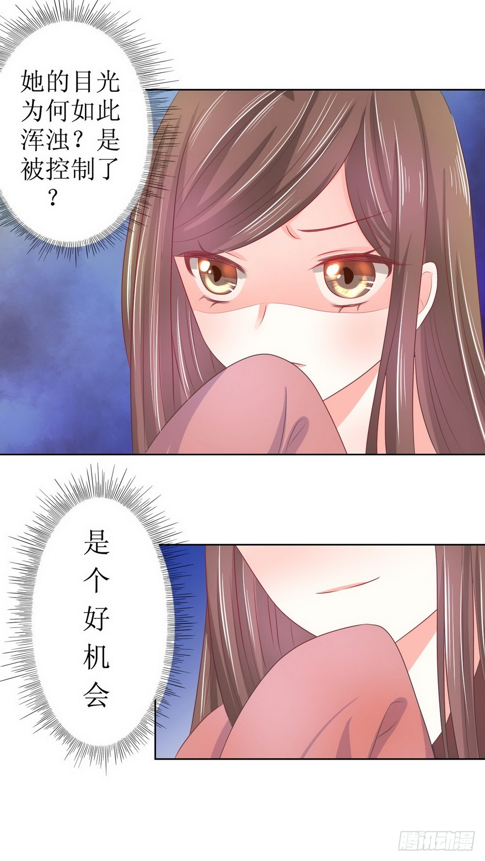第119话-第119话