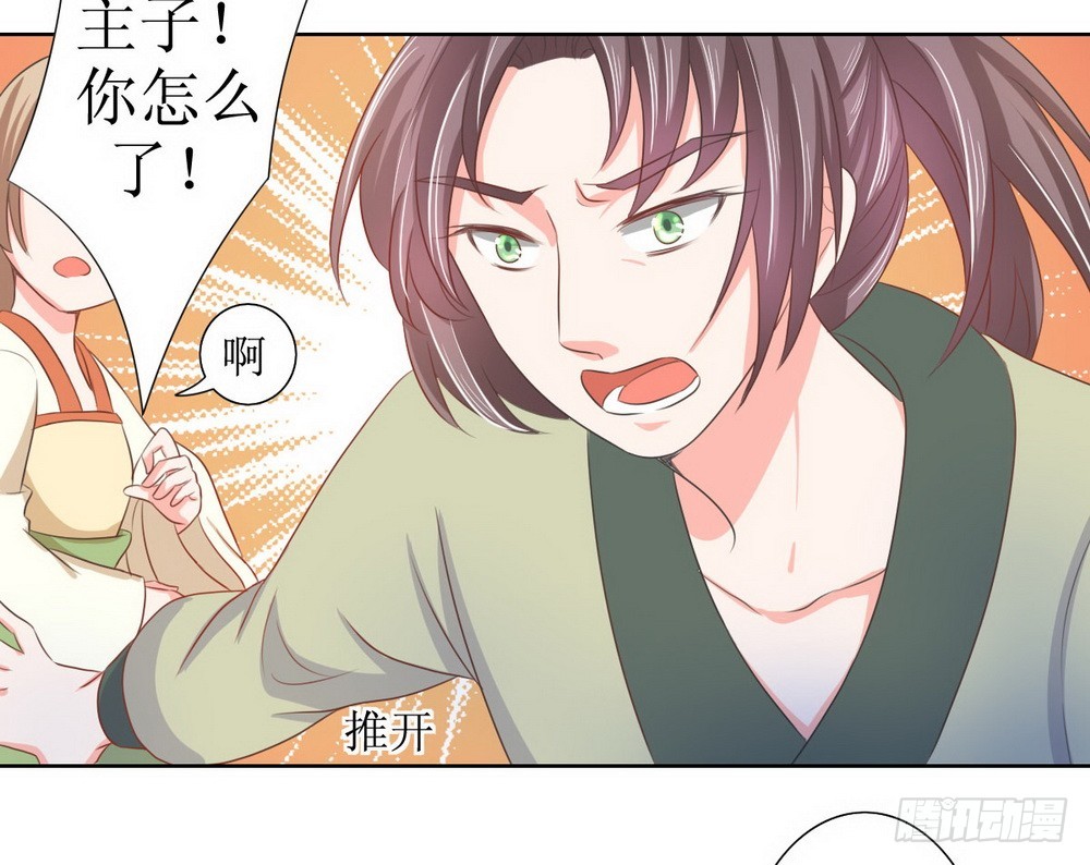第119话-第119话