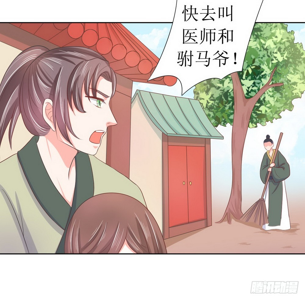 第119话-第119话