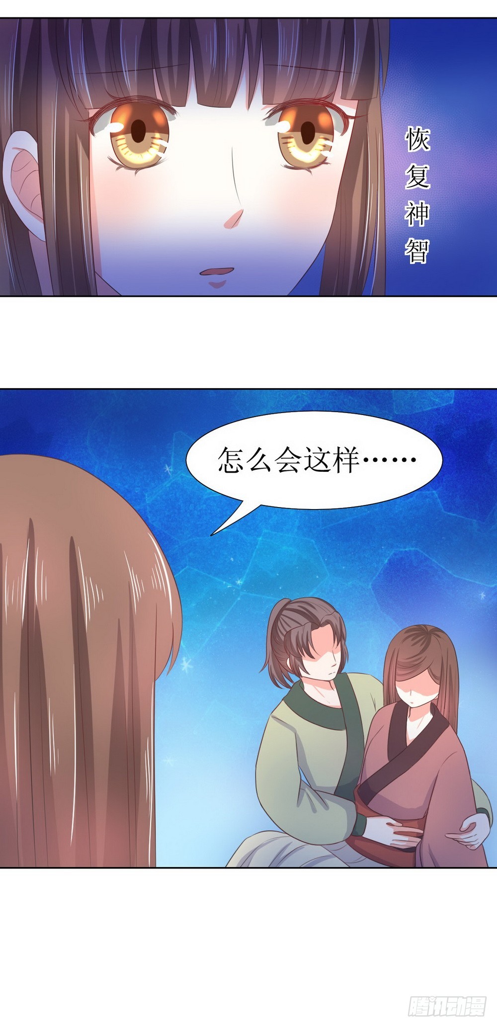 第119话-第119话