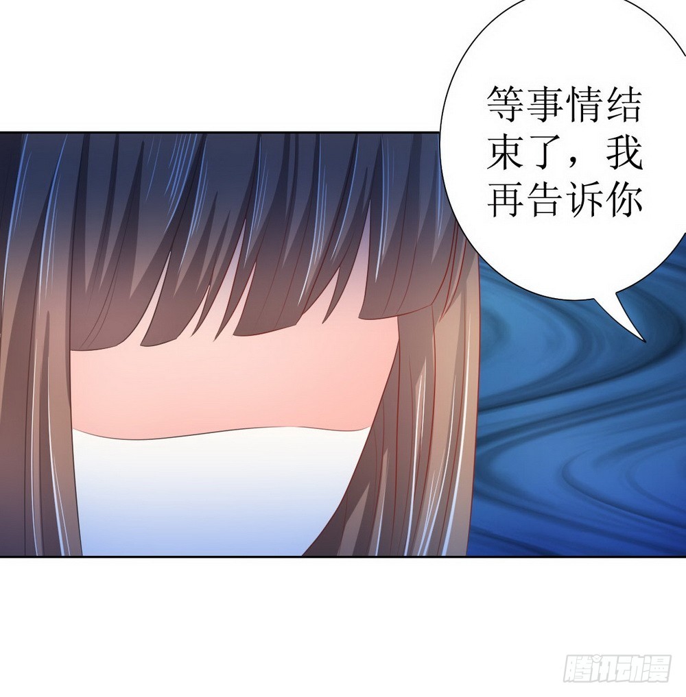第119话-第119话
