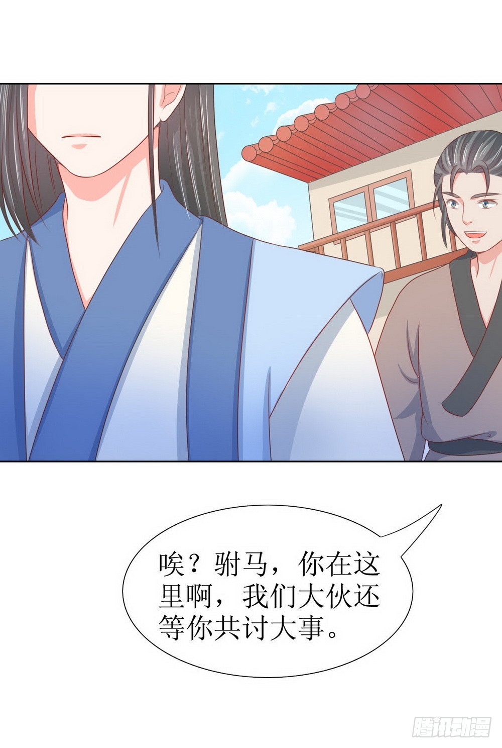第119话-第119话