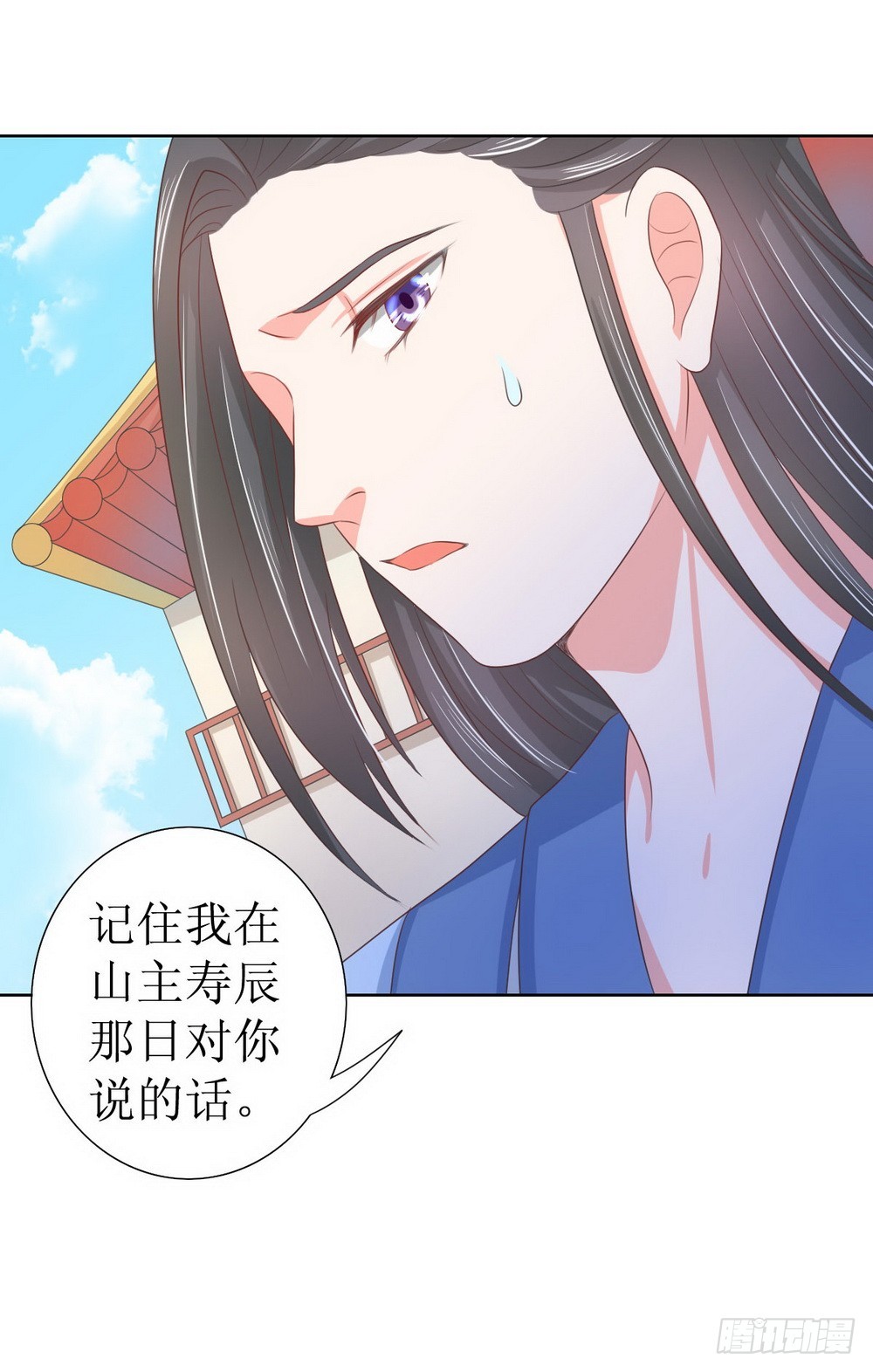 第119话-第119话