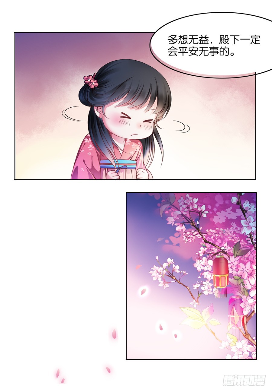 第13话-第13话