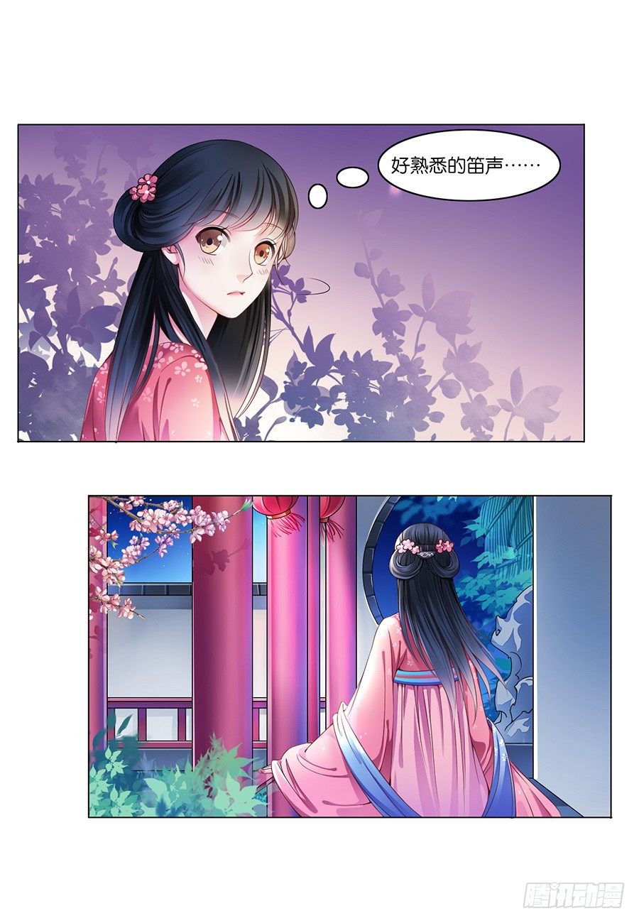 第13话-第13话