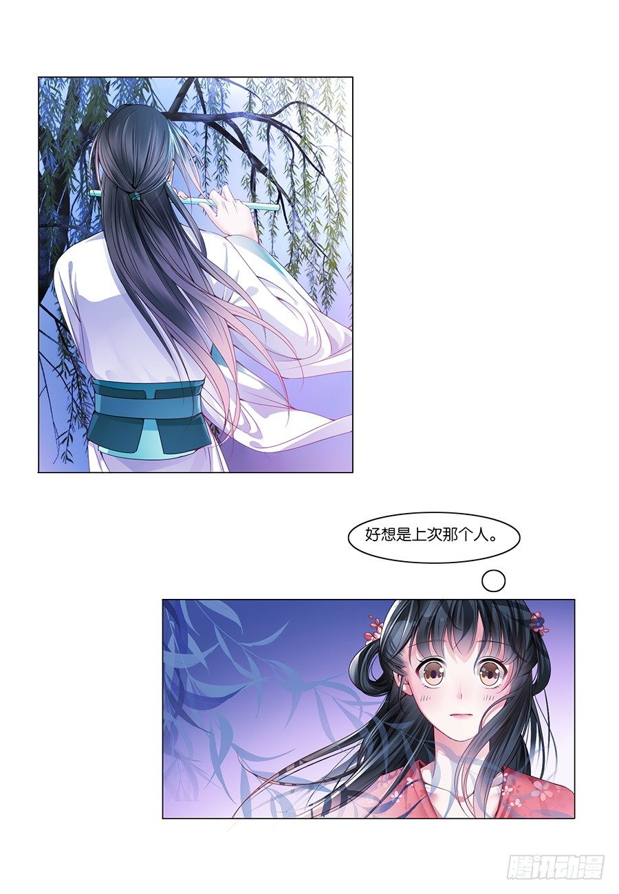 第13话-第13话