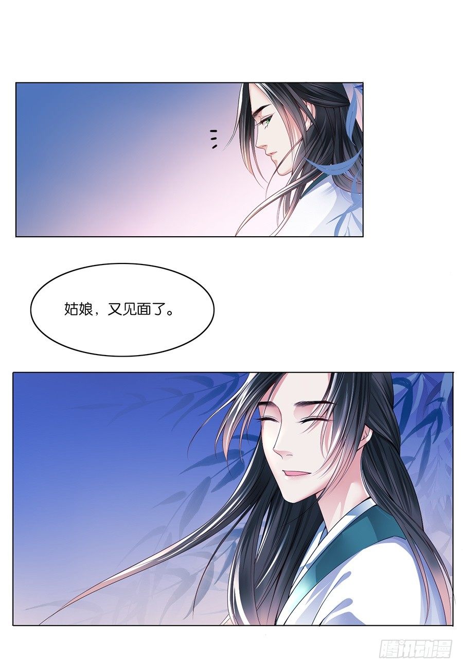第13话-第13话