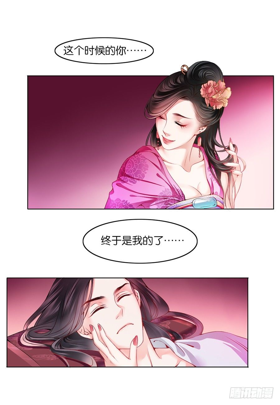 第13话-第13话