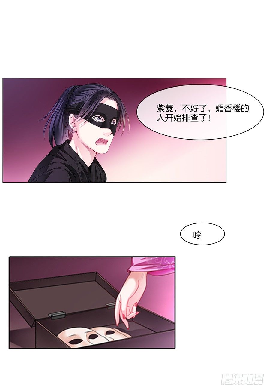第13话-第13话
