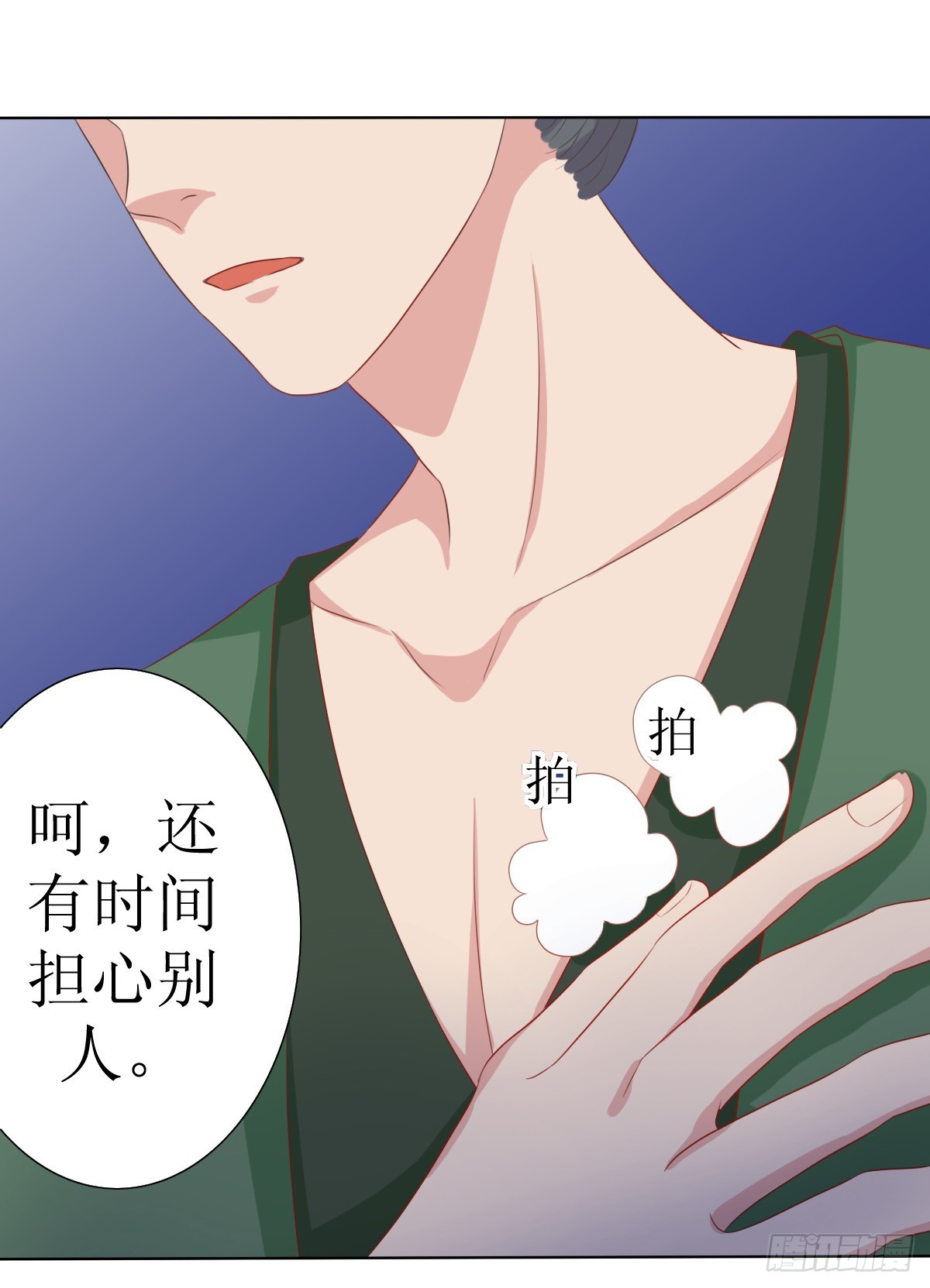 第121话-第121话