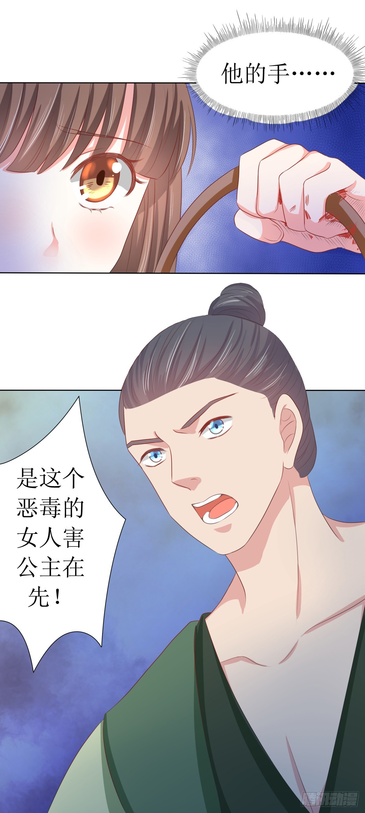 第121话-第121话
