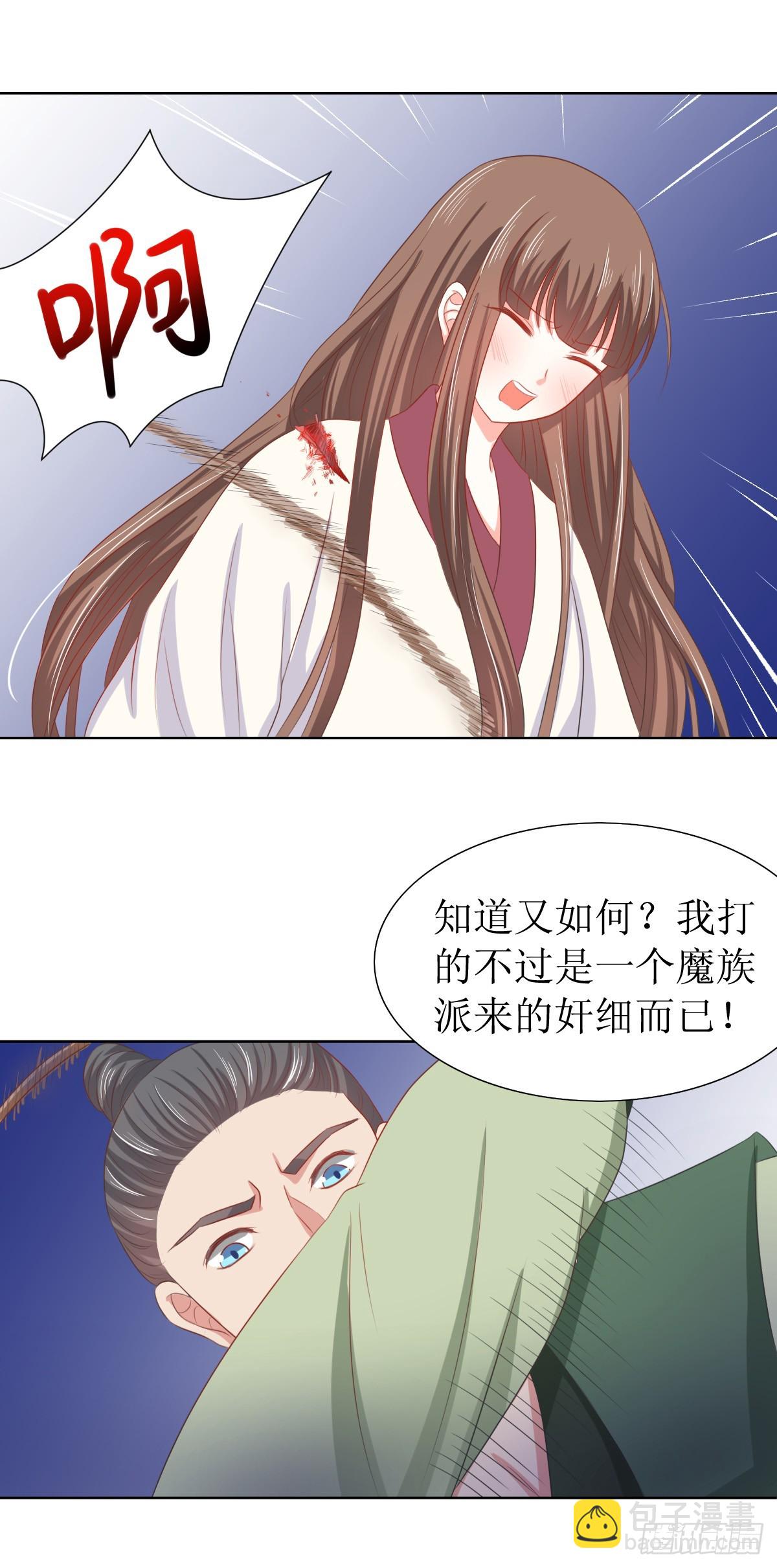 第121话-第121话