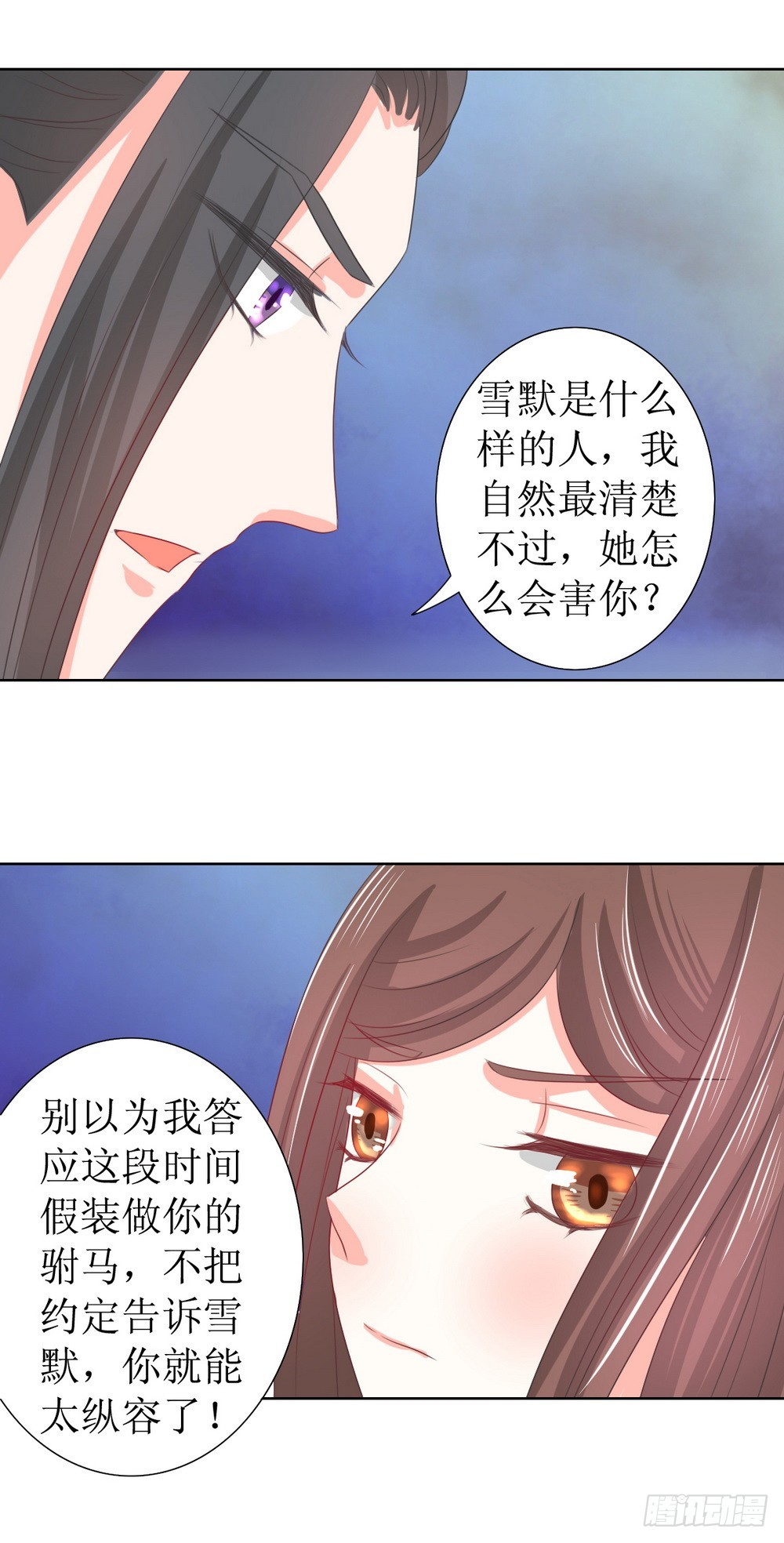 第123话-第123话