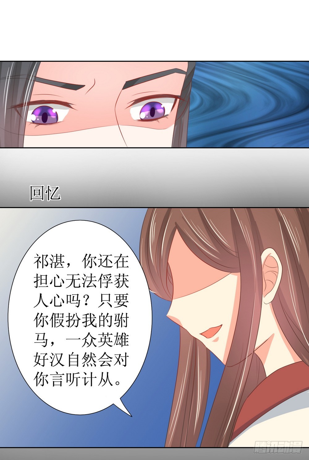 第123话-第123话