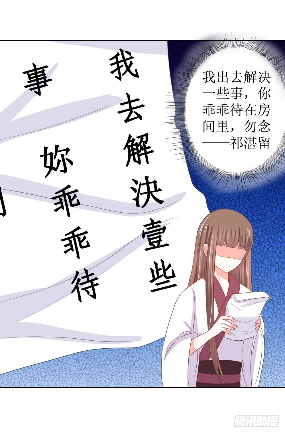 第123话-第123话