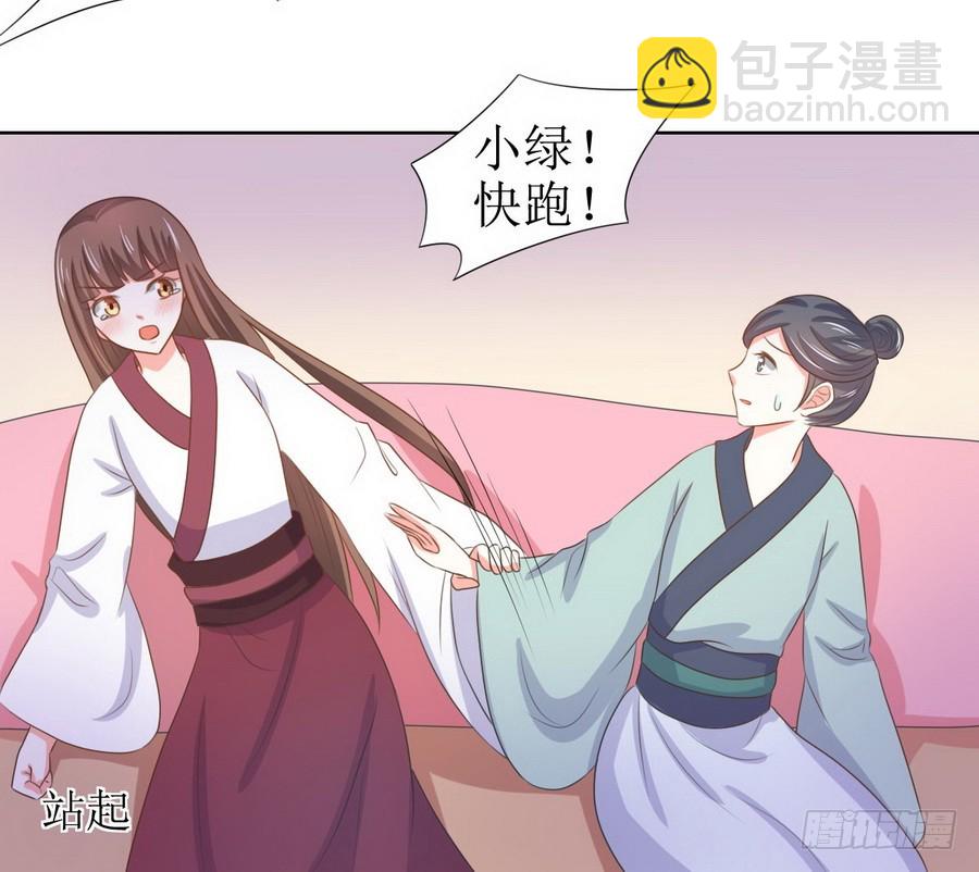 第125话-第125话