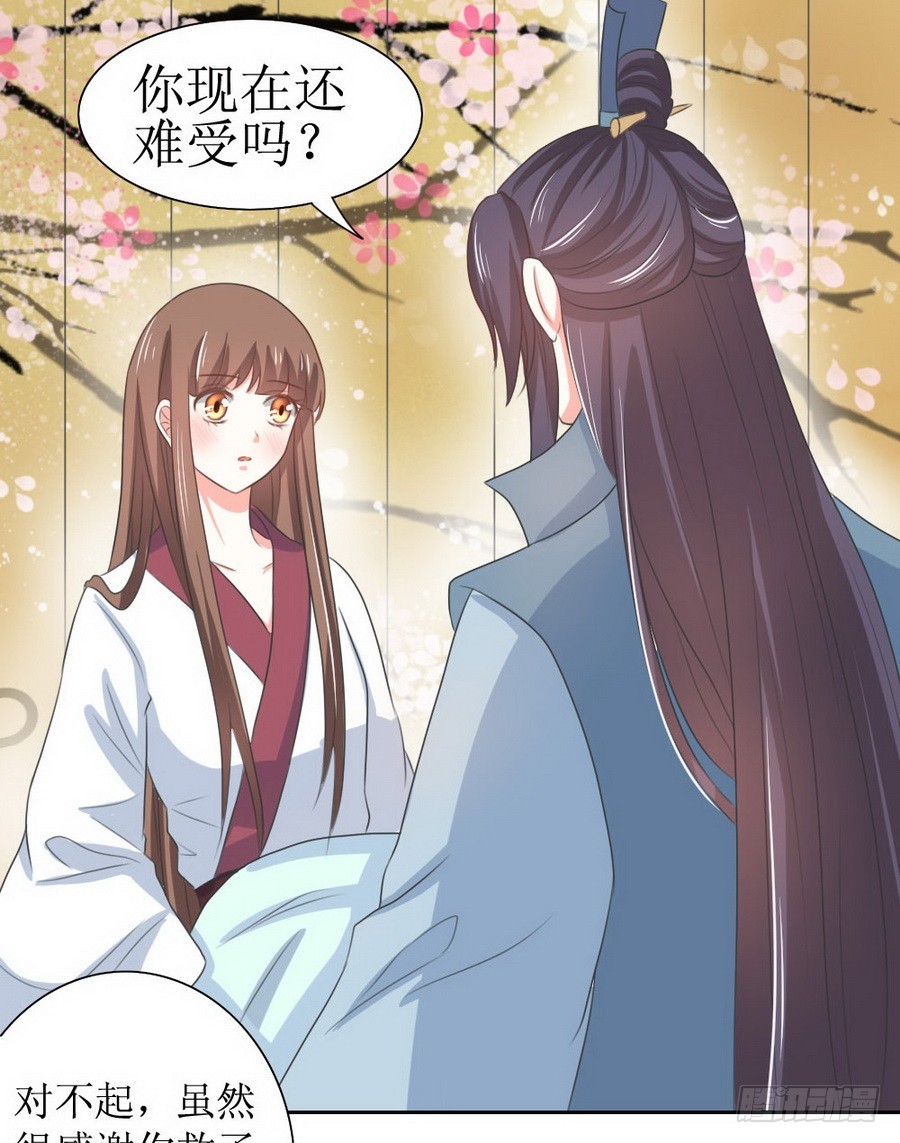 第127话-第127话
