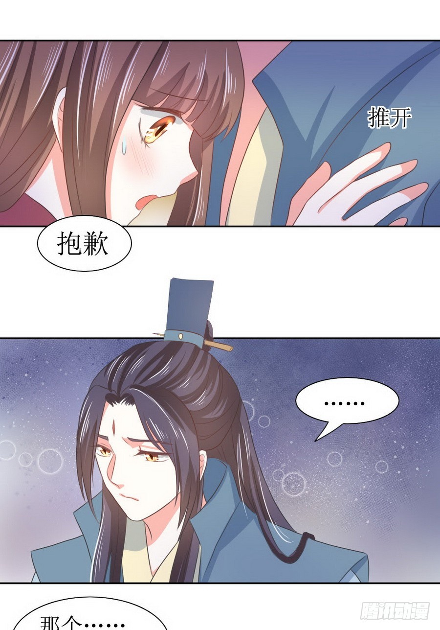 第127话-第127话