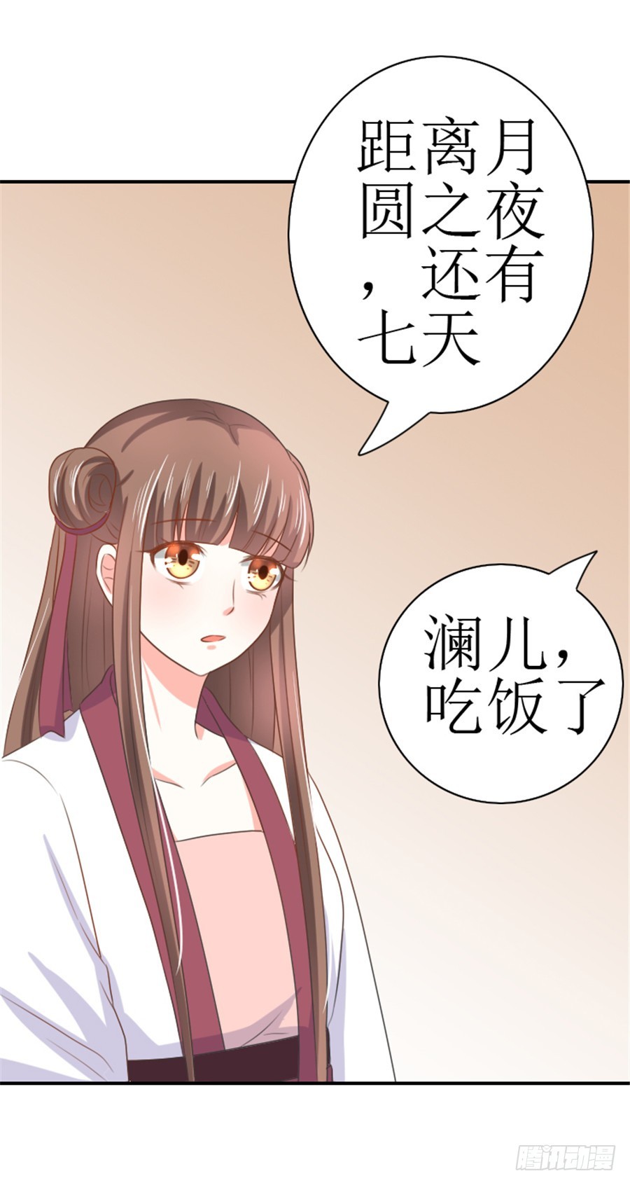 第129话-第129话